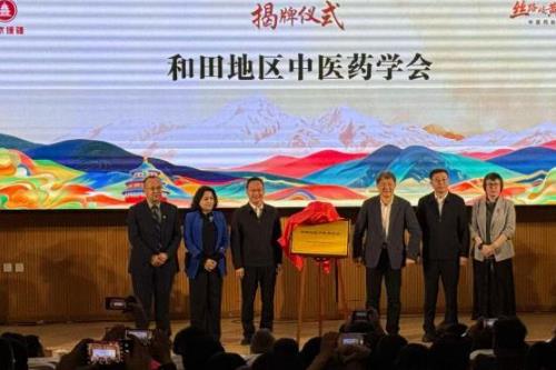 �½�����ٰ���ҽҩЭͬ���´��