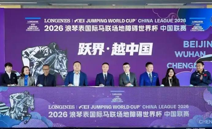 2026�������������ϰ����籭�й�����������