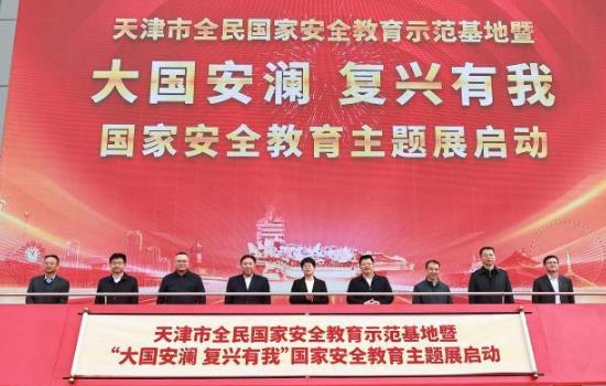 �����ȫ����Ұ�ȫ����ʾ�����ؽ���