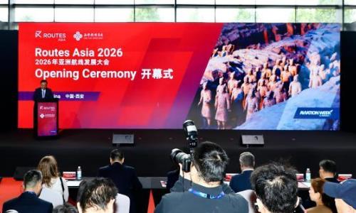 2026�����޺��߷�չ��ῪĻ