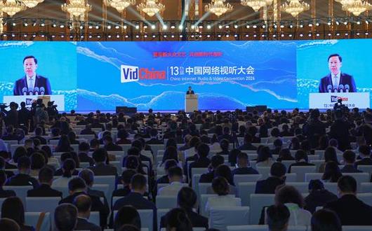 ��ʮ�����й�����������ῪĻ