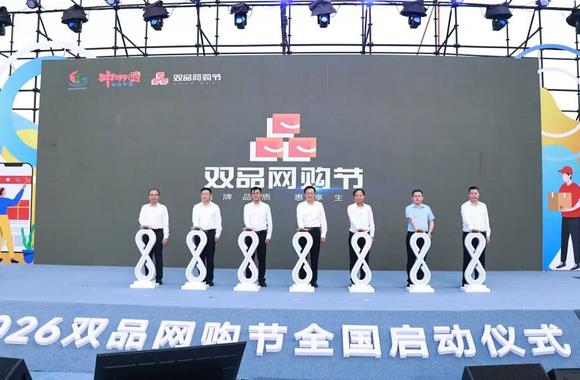 2026�ڰ˽조˫Ʒ�����ڡ���Ļ