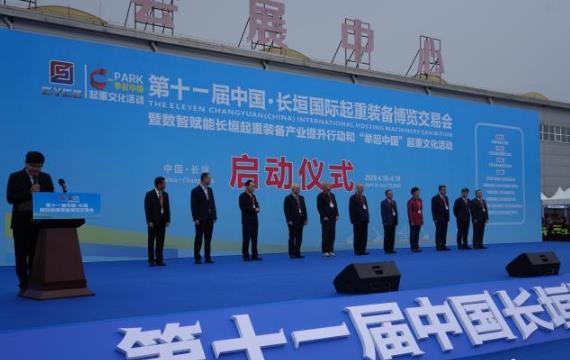 ��ʮһ���й�����ԫ��������װ���������׻�