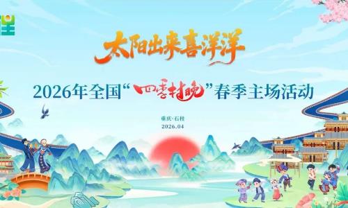 2026��ȫ�����ļ����������������