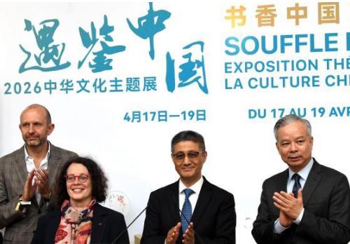 2026�������й����л��Ļ�����չ�������ͼ