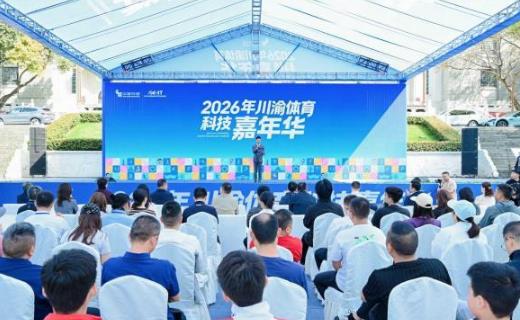 2026�괨�������Ƽ����껪��Ļ