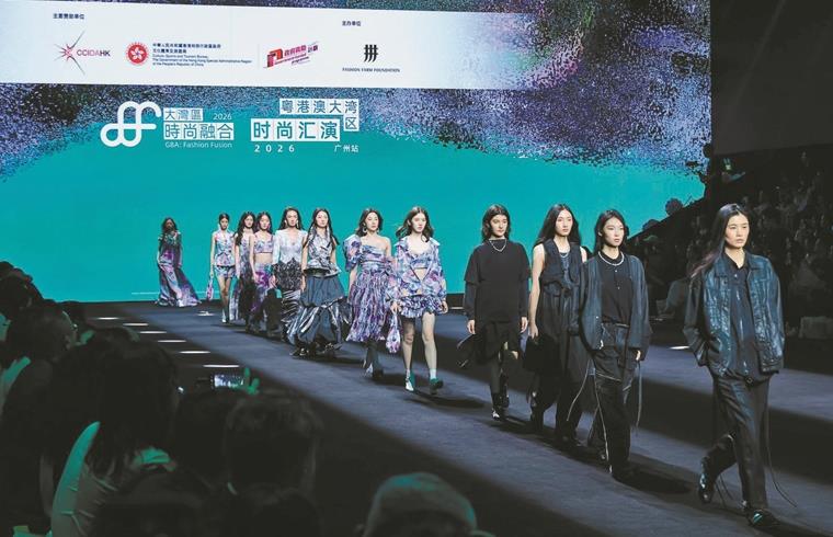 2026�㶫ʱװ�ܿ�Ļ