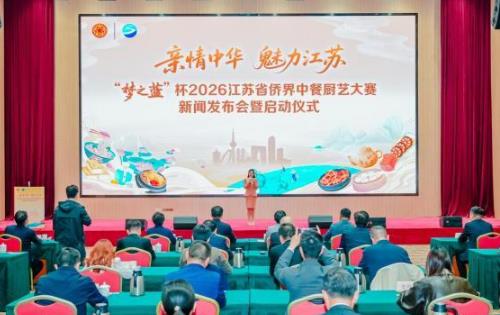 2026����ʡ�Ƚ��вͳ��մ�������