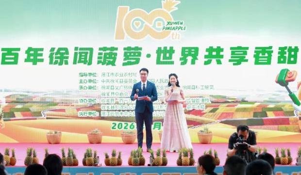 ���й�����֮�硱���žٰ���겤����