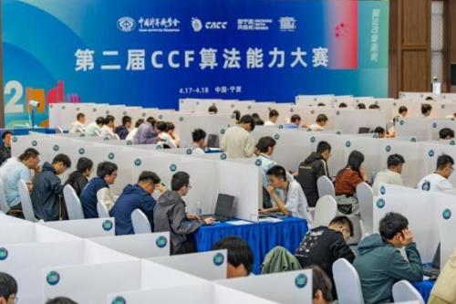 �ڶ���CCF�㷨���������ܾ�������