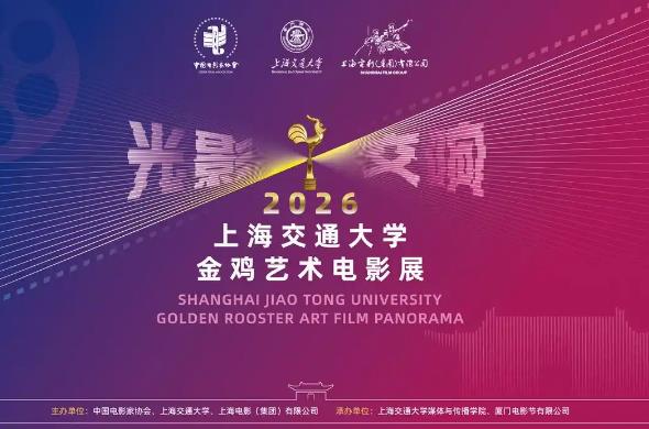 2026��������Ӱչ�ٰ�