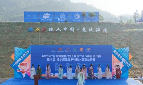 2026�ꡰ�����й���������ȫ����վ��ǹ����