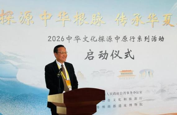 2026�л��Ļ�̽Դ��ԭ��ϵ�л����