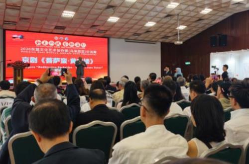 2026�����Ļ������������������ǽ���չ�ٰ�