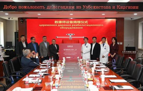 �й������ǹǹؽ�ѧ������������ʦ�豸����