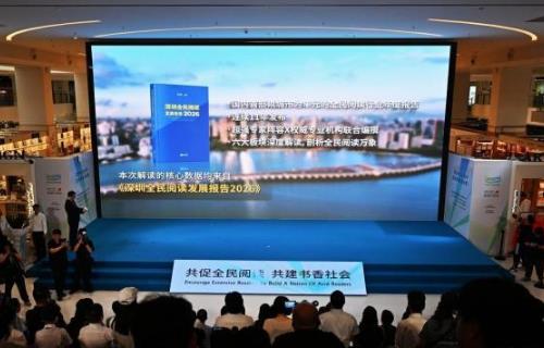 2026������ȫ���Ķ����������ʽ�ٰ�