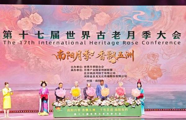 ��ʮ�߽���������¼���ῪĻ