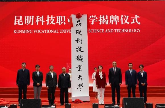 �����Ƽ�ְҵ��ѧ��ʽ����