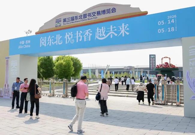 �����춫���鲩��ģ��չ������չ