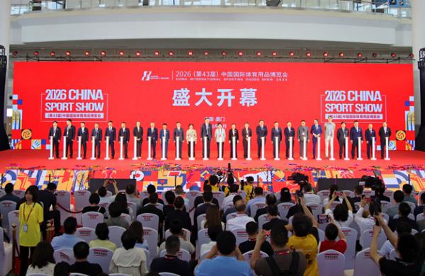 2026�й�����������Ʒ�����ῪĻ
