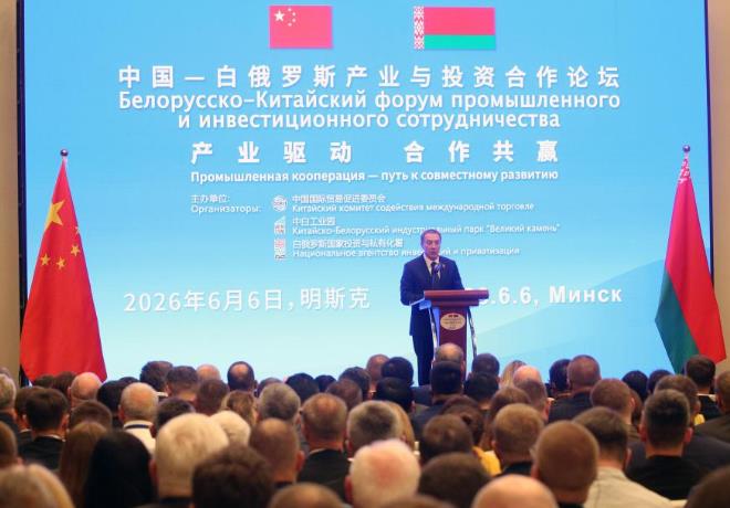 �й����׶���˹��ҵ��Ͷ�ʺ�����̳��