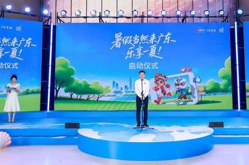 2026�ꡰ�뵽�㶫����١����᳡�