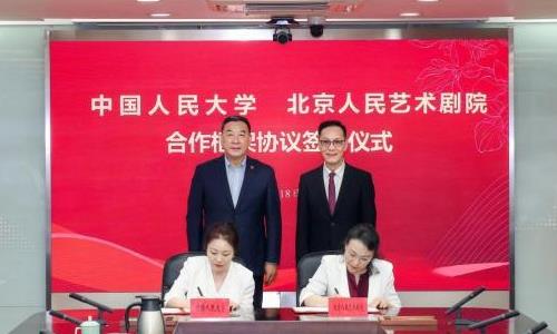 �й������ѧ�뱱������������Ժǩ���������Э��