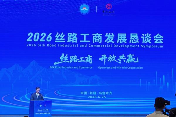 2026˿·���̷�չ��̸�����